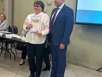 В Федерации Тверских профсоюзов состоялась X Отчётно-выборная конференция